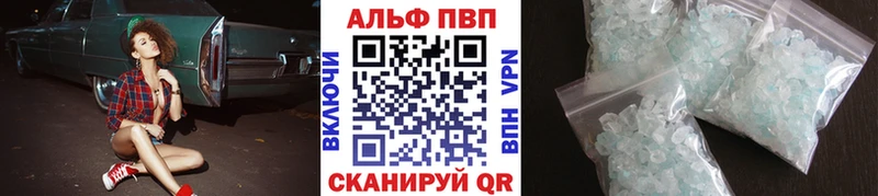 Все наркотики Видное Марихуана Alpha PVP Гашиш Меф
