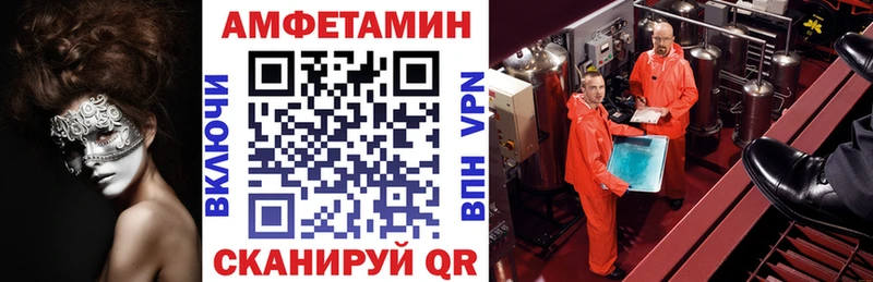 наркошоп  Видное  Амфетамин VHQ 