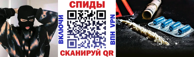Амфетамин Розовый Видное