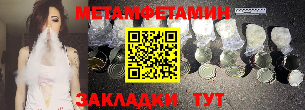 Amphetamine VHQ  Амфетамин  Видное  Вход с VPN 