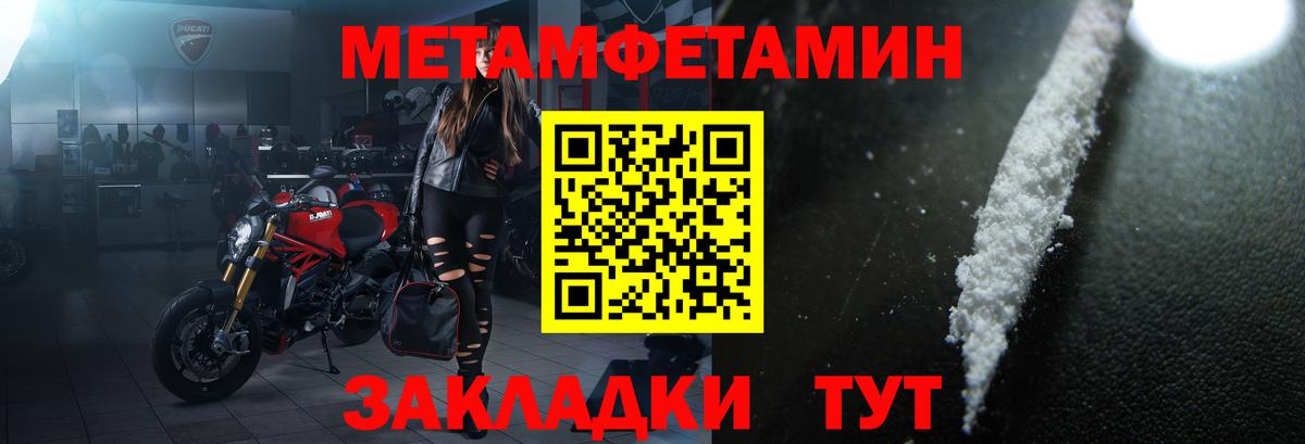 АМФЕТАМИН  Видное  Амфетамин VHQ 