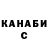 Cannafood конопля Kevin Djuzev