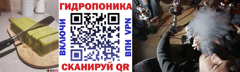 Еда ТГК марихуана  закладки  Видное 