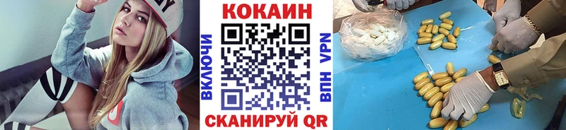 КОКАИН Колумбийский  Видное 