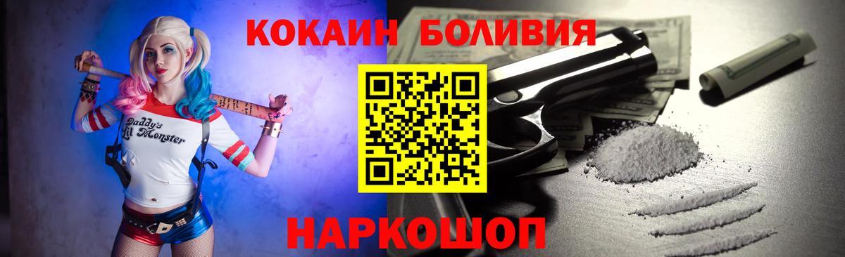 КОКАИН Колумбийский Видное