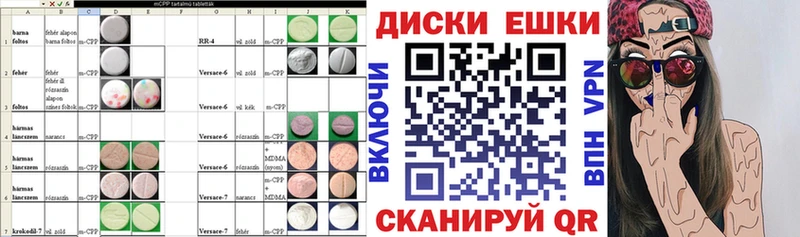 Экстази Philipp Plein  Видное 