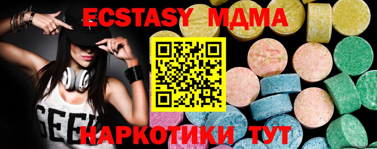кракен как зайти  Видное  Экстази XTC  Ecstasy бентли  Экстази 