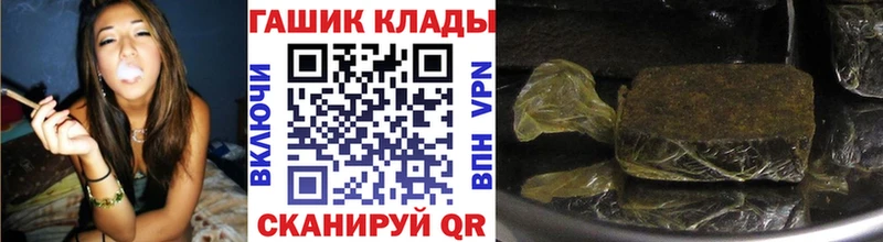 ГАШИШ 40% ТГК  Видное 
