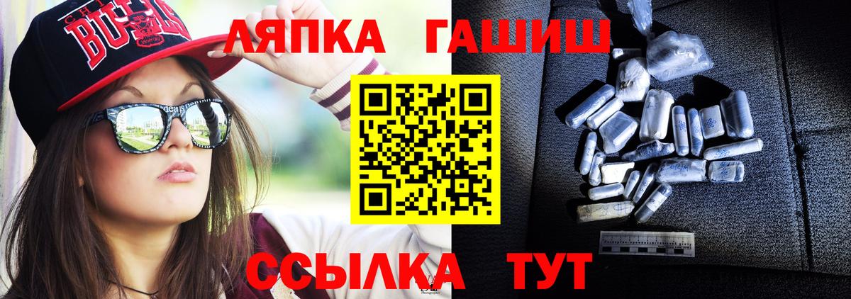 Гашиш Cannabis  Видное 