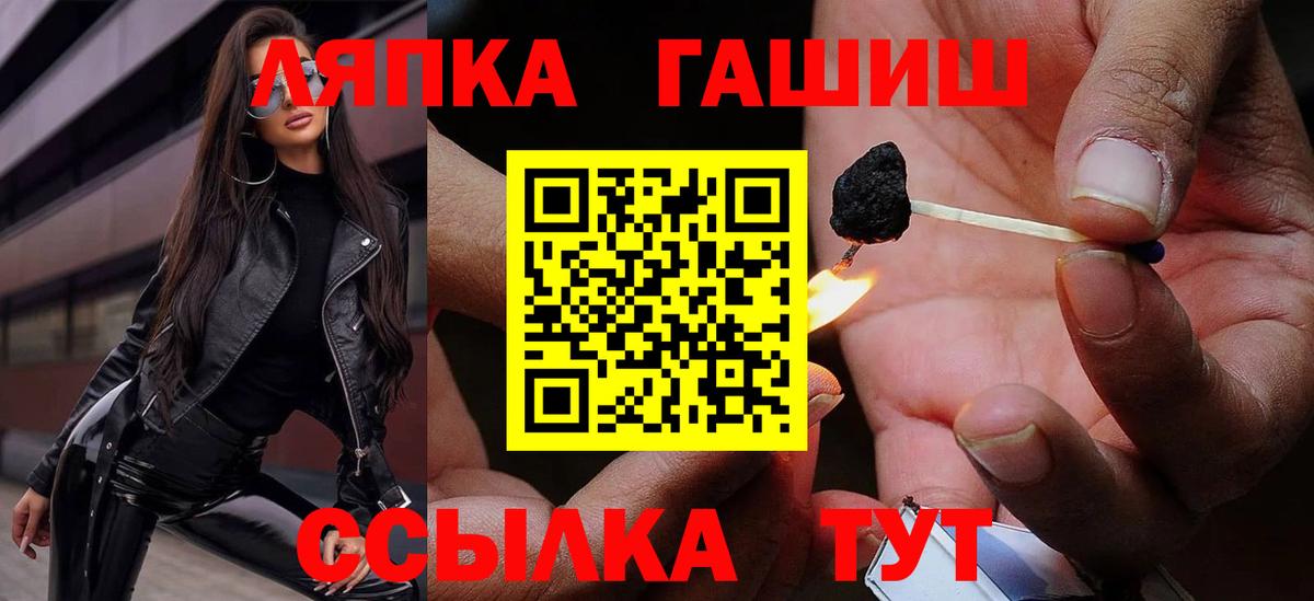 ГАШИШ Ice-O-Lator Видное