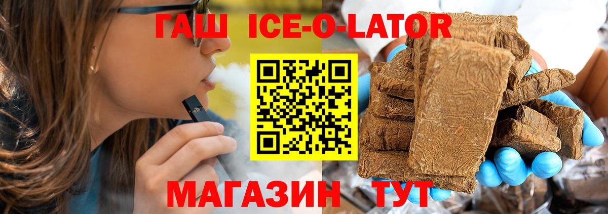 Видное  Гашиш хэш  где продают наркотики  Вход с VPN 