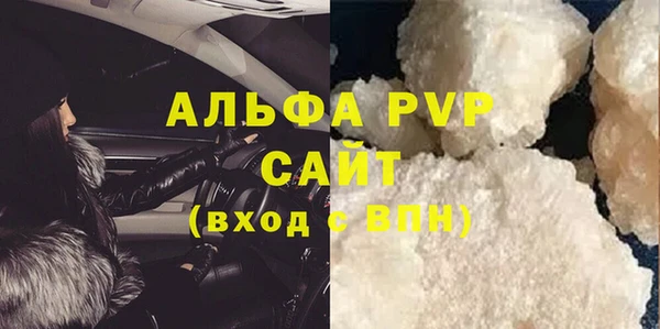 наркотики Рославль