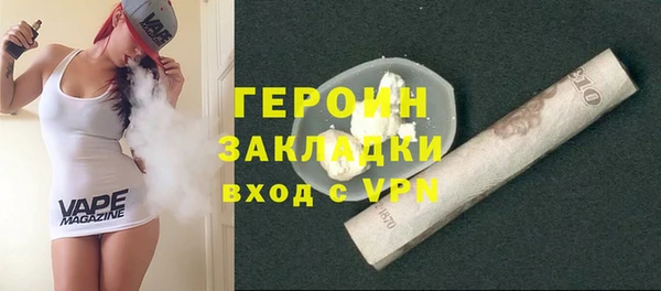 наркотики Рославль