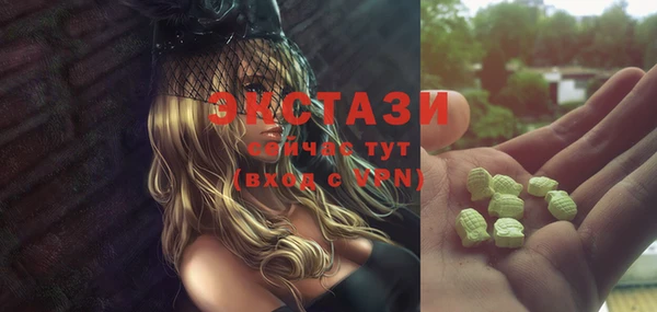 наркотики Рославль