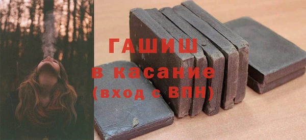 наркотики Рославль