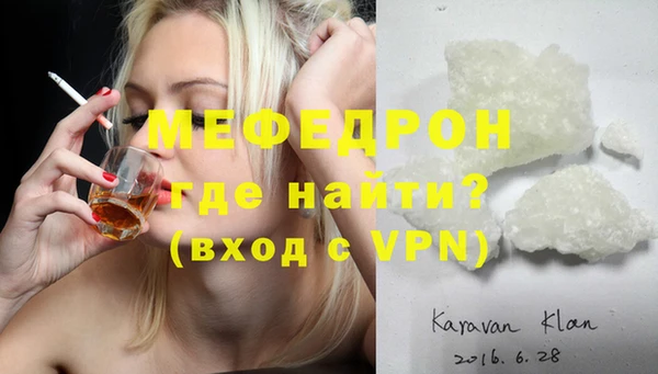 наркотики Рославль