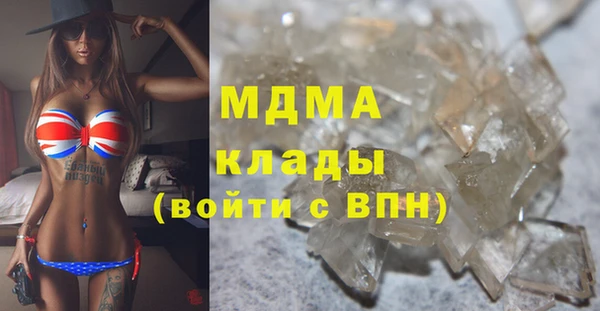 наркотики Рославль