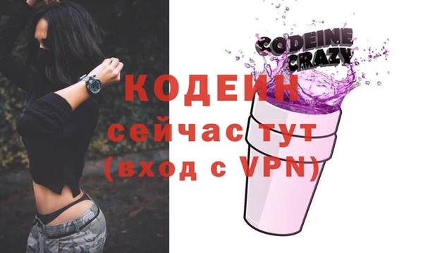 наркотики Рославль