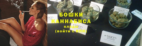 наркотики Рославль