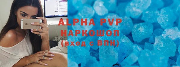 spice Ростов