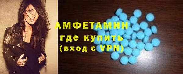 наркотики Рославль