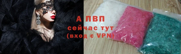 mdma Россошь