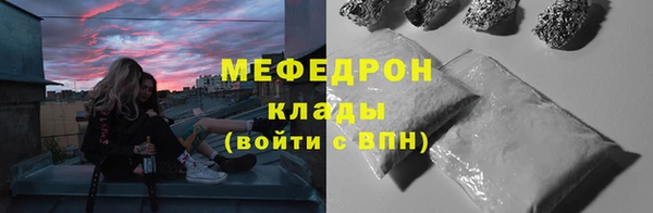 наркотики Рославль