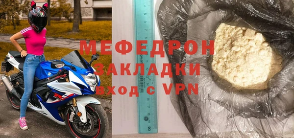 наркотики Рославль