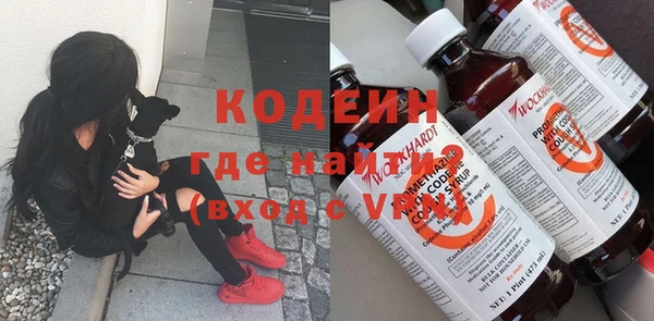 наркотики Рославль