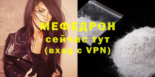 наркотики Рославль