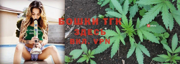 наркотики Рославль