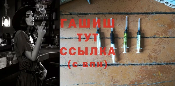 наркотики Рославль