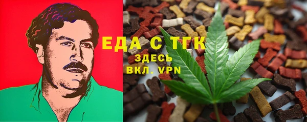 spice Ростов