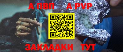 тгк Ликино-Дулёво