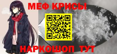 а пвп мука Бузулук