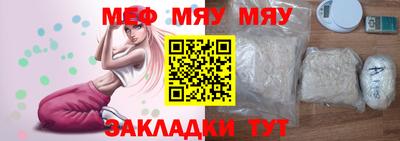 а пвп мука Бузулук