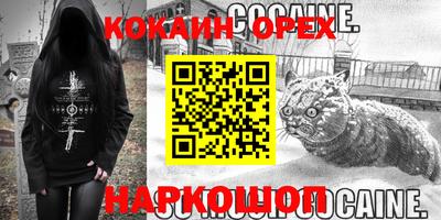 MESCALINE Бугуруслан