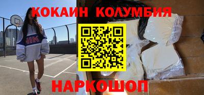 бутират Кумертау