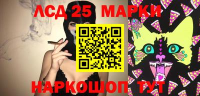 соль ск Кунгур