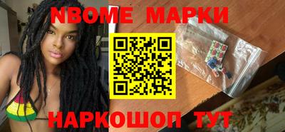 бутират Кумертау