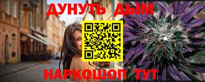 бутират Кумертау
