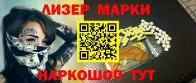 MESCALINE Бугуруслан