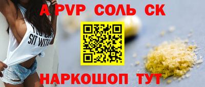 соль ск Кунгур