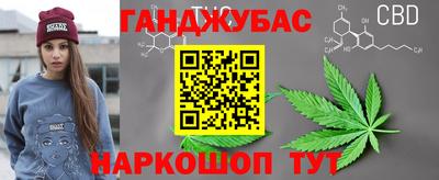 бутират Кумертау