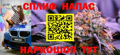 а пвп мука Бузулук