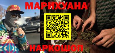 бутират Кумертау