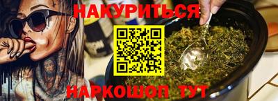 соль ск Кунгур