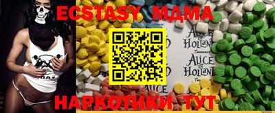 бутират Кумертау