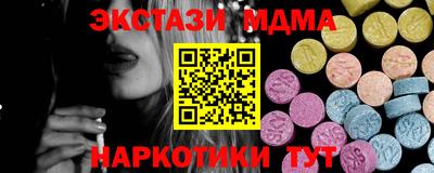 бутират Кумертау