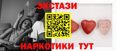 соль ск Кунгур